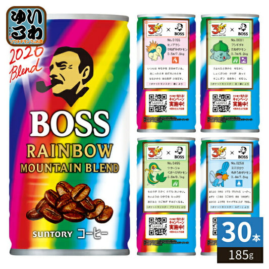 サントリー BOSS ボス レインボーマウンテンブレンド 185g 缶 30本入 缶コーヒー ポケモンデザイン 珈琲 コーヒー飲料