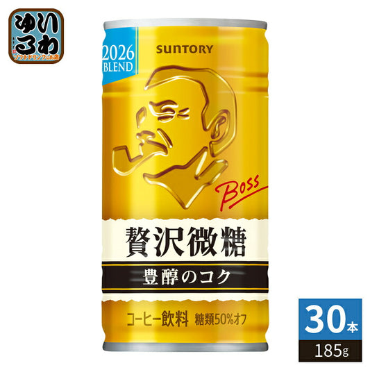 サントリー BOSS ボス 贅沢微糖 185g 缶 30本入 缶コーヒー ポケモンデザイン 珈琲 コーヒー飲料