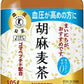 サントリー 胡麻麦茶 1.05L ペットボトル 24本 (12本入×2 まとめ買い) 送料無料 特保 トクホ 茶飲料