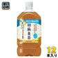 サントリー 胡麻麦茶 1.05L ペットボトル 12本入 送料無料 特保 トクホ 茶飲料