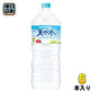 サントリー 天然水 2L ペットボトル 6本入 ナチュラルミネラルウォーター 厳選