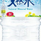 サントリー 天然水 2L ペットボトル 6本入 ナチュラルミネラルウォーター 厳選