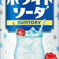 サントリー POP ホワイトソーダ VD用 490ml 缶 24本入 炭酸飲料 ポップ 喫茶店 こわだり 自販機用
