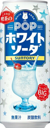 サントリー POP ホワイトソーダ VD用 490ml 缶 48本 (24本入×2 まとめ買い) 炭酸飲料 ポップ 喫茶店 こわだり 自販機用