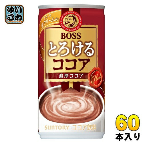 サントリー BOSS ボス とろけるココア VD用 185g 缶 60本 (30本入×2 まとめ買い) ココア飲料 自動販売機 ホット ほっと