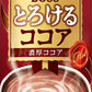サントリー BOSS ボス とろけるココア VD用 185g 缶 30本入 ココア飲料 自動販売機 ホット ほっと