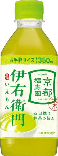 サントリー 緑茶 伊右衛門 350ml ペットボトル 48本 (24本入×2 まとめ買い) お茶 緑茶 いえもん