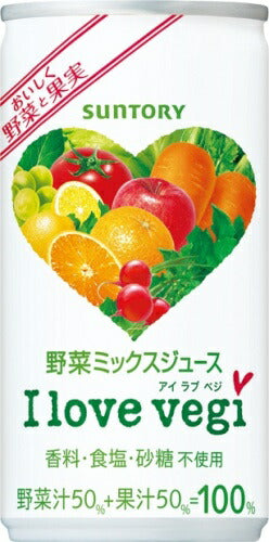 サントリー I love vegi アイラブベジ 190g 缶 30本入 野菜ジュース 野菜 砂糖不使用