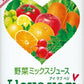 サントリー I love vegi アイラブベジ 190g 缶 60本 (30本入×2 まとめ買い) 野菜ジュース 野菜 砂糖不使用