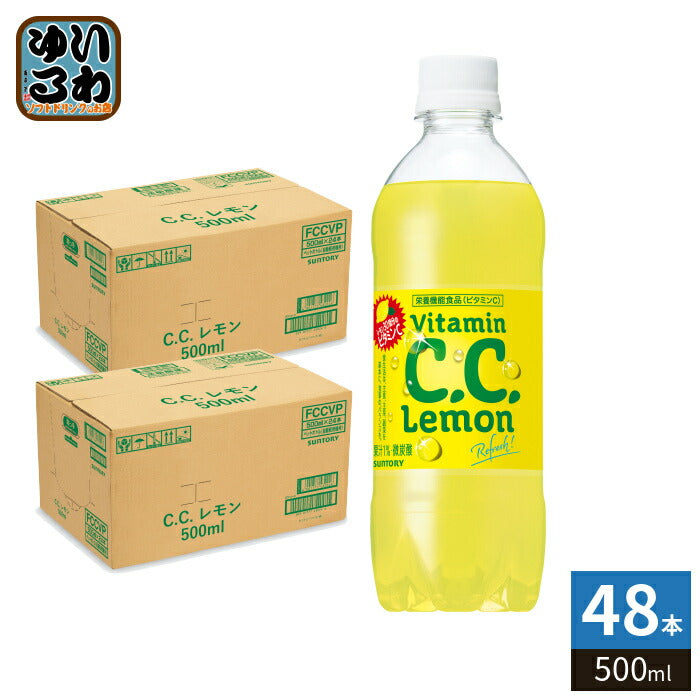 サントリー C.C.レモン VD用 500ml ペットボトル 48本 (24本入×2 まとめ買い) 炭酸飲料 栄養機能食品 自動販売機用