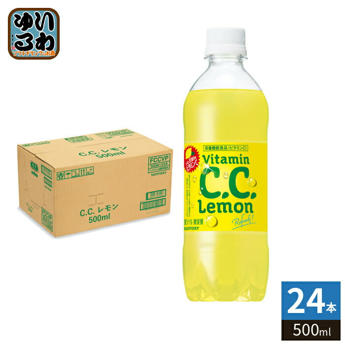 サントリー C.C.レモン VD用 500ml ペットボトル 24本入 炭酸飲料 栄養機能食品 自動販売機用
