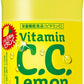 サントリー C.C.レモン VD用 500ml ペットボトル 48本 (24本入×2 まとめ買い) 炭酸飲料 栄養機能食品 自動販売機用
