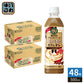 サントリー BOSS ボス とろけるカフェオレ 500ml ペットボトル 48本 (24本入×2 まとめ買い) コーヒー飲料 珈琲 かふぇおれ 〔コーヒー〕