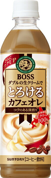 サントリー BOSS ボス とろけるカフェオレ 500ml ペットボトル 48本 (24本入×2 まとめ買い) コーヒー飲料 珈琲 かふぇおれ 〔コーヒー〕