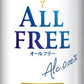 サントリー オールフリー ALL-FREE 350ml 缶 24本入 ノンアルコールビール ノンアル
