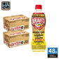 サントリー デカビタC ゴッドチャージ クエン酸 500ml ペットボトル 48本 (24本入×2 まとめ買い) 炭酸飲料 機能性表示食品 ビタミンC クエン酸 配合