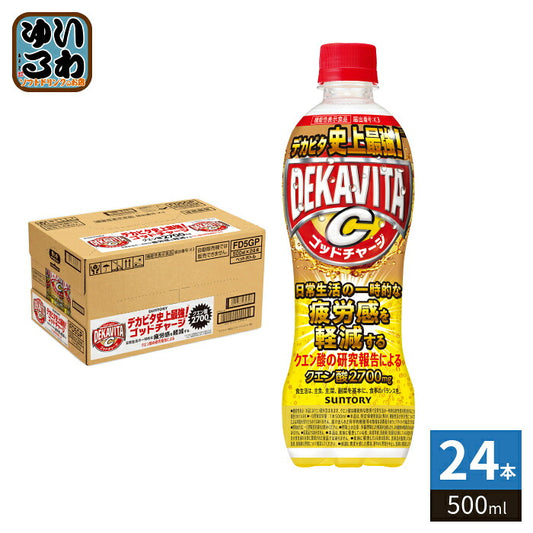 サントリー デカビタC ゴッドチャージ クエン酸 500ml ペットボトル 24本入 炭酸飲料 機能性表示食品 ビタミンC クエン酸 配合