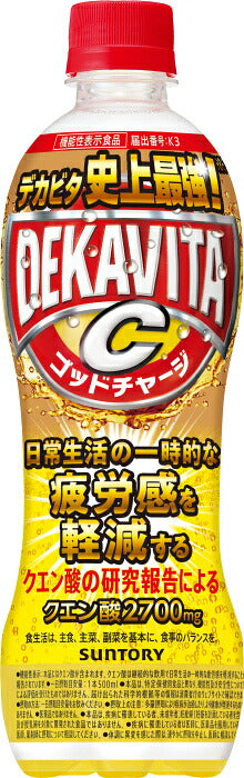 サントリー デカビタC ゴッドチャージ クエン酸 500ml ペットボトル 48本 (24本入×2 まとめ買い) 炭酸飲料 機能性表示食品 ビタミンC クエン酸 配合