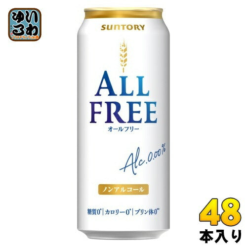 サントリー オールフリー ALL-FREE 500ml 缶 48本 (24本入×2 まとめ買い) ノンアルコールビール ノンアル