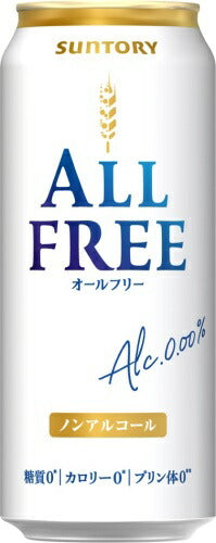 サントリー オールフリー ALL-FREE 500ml 缶 48本 (24本入×2 まとめ買い) ノンアルコールビール ノンアル