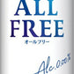 サントリー オールフリー ALL-FREE 500ml 缶 24本入 ノンアルコールビール ノンアル