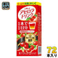 雪印メグミルク ニチレイ アセロラドリンク 200ml 紙パック 72本 (24本入×3 まとめ買い)