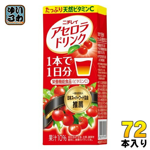 雪印メグミルク ニチレイ アセロラドリンク 200ml 紙パック 72本 (24本入×3 まとめ買い)