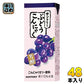 雪印メグミルク サントリー ぶどうこんにゃく 250ml 紙パック 48本 (24本入×2 まとめ買い)