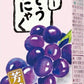 雪印メグミルク サントリー ぶどうこんにゃく 250ml 紙パック 48本 (24本入×2 まとめ買い)
