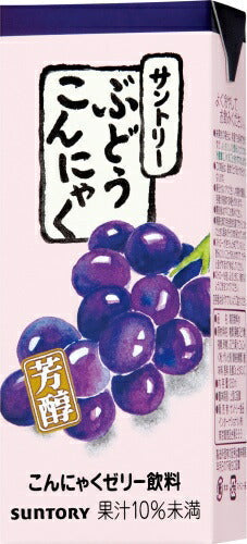 雪印メグミルク サントリー ぶどうこんにゃく 250ml 紙パック 24本入