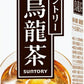 雪印メグミルク サントリー 烏龍茶 250ml 紙パック 24本入 茶飲料 健康食中茶
