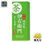 雪印メグミルク サントリー 伊右衛門 250ml 紙パック 48本 (24本入×2 まとめ買い) 茶飲料 緑茶