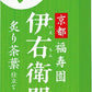 雪印メグミルク サントリー 伊右衛門 250ml 紙パック 48本 (24本入×2 まとめ買い) 茶飲料 緑茶