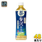 サントリー 緑茶 伊右衛門 贅沢仕込み 525ml ペットボトル 48本 (24本入×2 まとめ買い) 茶飲料 煎茶