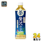 サントリー 緑茶 伊右衛門 贅沢仕込み 525ml ペットボトル 24本入 茶飲料 煎茶