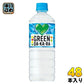 サントリー GREEN DA・KA・RA グリーンダカラ VD用 600ml ペットボトル 48本 (24本入×2 まとめ買い) 熱中症対策 スポーツドリンク 熱中予防