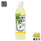 サントリー はちみつレモン 470ml ペットボトル 48本 (24本入×2 まとめ買い)