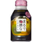 サントリー まるで梅酒なノンアルコール 280ml ボトル缶 24本入 〔ロックで4杯分 紀州 南高梅 果汁10％未満 Alc.0.00％ ノンアルコール カクテル 梅酒テイスト飲料〕