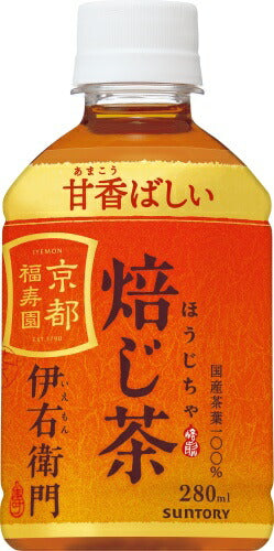 サントリー 伊右衛門 焙じ茶 冷温兼用 VD用 280ml ペットボトル 24本入 茶飲料 ホット コールド 自動販売機用