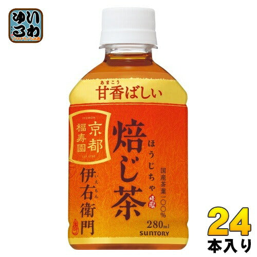 サントリー 伊右衛門 焙じ茶 冷温兼用 VD用 280ml ペットボトル 24本入 茶飲料 ホット コールド 自動販売機用