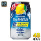 サントリー のんある気分 レモンサワーテイスト 350ml 缶 48本 (24本入×2 まとめ買い) ノンアルコール 〔ノンアルコールドリンク〕