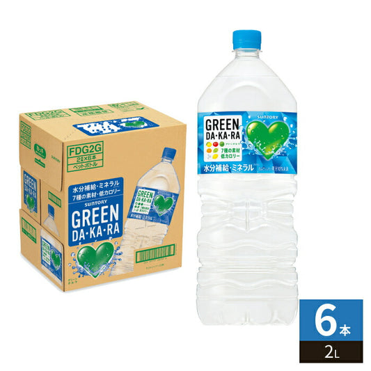 サントリー GREEN DA・KA・RA グリーンダカラ 2L ペットボトル 6本入 熱中症対策 スポーツドリンク 低カロリー 水分補給 大容量