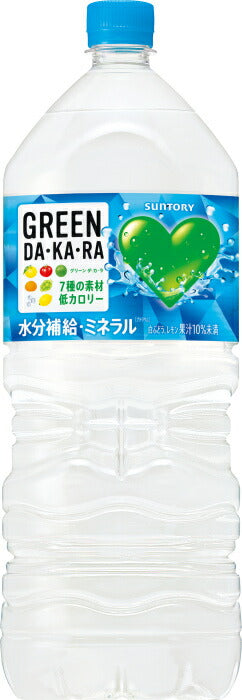 サントリー GREEN DA・KA・RA グリーンダカラ 2L ペットボトル 12本 (6本入×2 まとめ買い) 熱中症対策 スポーツドリンク 低カロリー 水分補給 大容量