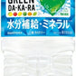 サントリー GREEN DA・KA・RA グリーンダカラ 2L ペットボトル 6本入 熱中症対策 スポーツドリンク 低カロリー