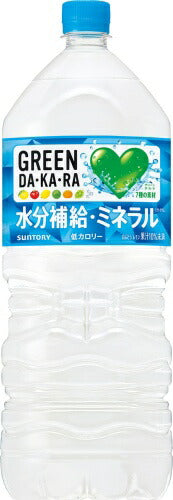 サントリー GREEN DA・KA・RA グリーンダカラ 2L ペットボトル 6本入 熱中症対策 スポーツドリンク 低カロリー