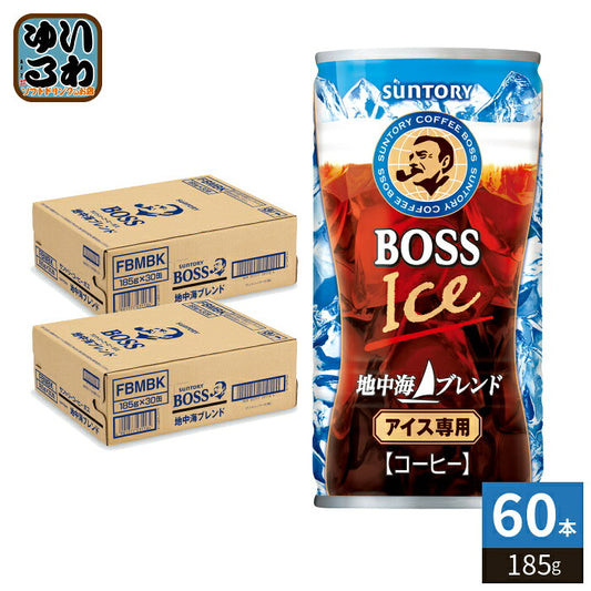 サントリー BOSS ボス 地中海ブレンド 185g 缶 60本 (30本入×2 まとめ買い) 缶コーヒー 珈琲 アイスコーヒー