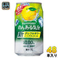 サントリー のんある気分 グレープフルーツサワーテイスト 350ml 缶 48本 (24本入×2 まとめ買い) 〔ノンアルコールドリンク〕