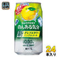 サントリー のんある気分 グレープフルーツサワーテイスト 350ml 缶 24本入 〔ノンアルコールドリンク〕