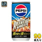 サントリー ペプシ リフレッシュショット 200ml 缶 90本 (30本入×3 まとめ買い) 炭酸飲料 強炭酸 強カフェイン