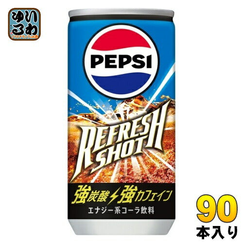 サントリー ペプシ リフレッシュショット 200ml 缶 90本 (30本入×3 まとめ買い) 炭酸飲料 強炭酸 強カフェイン